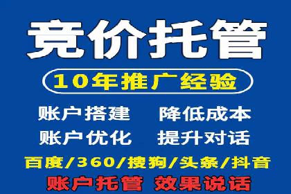 百度优化推广的最新趋势：如何抓住未来的机遇
